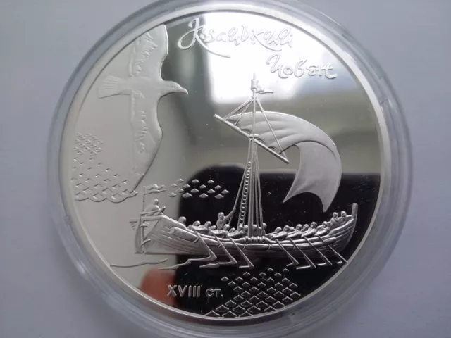 Ukraine 2010 year, 20 griven ,Silver coin , Cossack boat