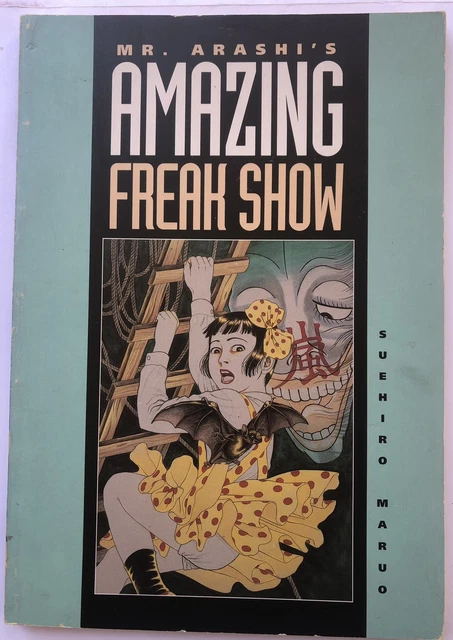 Mr. Arashi's Amazing Freak Show 丸尾末広＋カード 少女椿 / Mr