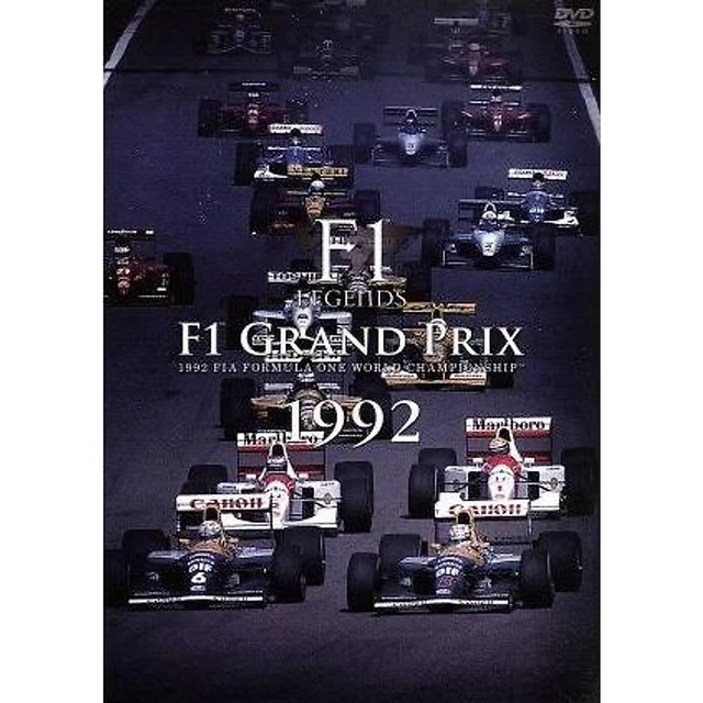 新品未使用 未開封 DVD LEGENDS F1 GRAND PRIX 1989 Amazon.co.jp: F1 LEGENDS「F1 Grand Prix 1989」〈3枚組〉 [DVD