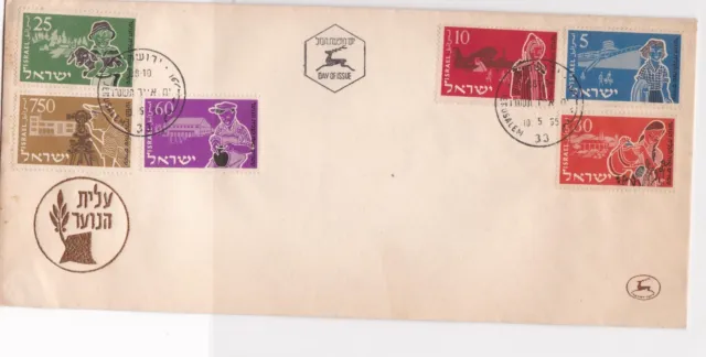 israel 1955 making pottery filmmaking & mixed travel stamps cover ref 21497