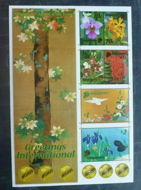 Singapur 2006, Singapur-Japan Gemeinschaftsausgabe: Flower, SS mnh