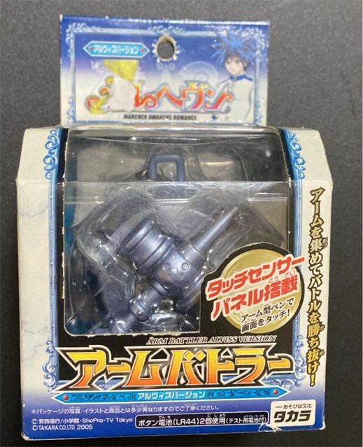 Arm Battler Ginta Alviss  Takara MAR Marchen Awakens Romance Toy Unopened