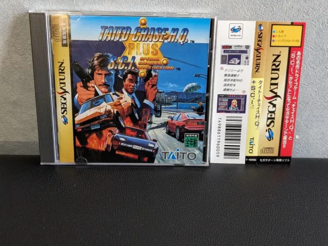 Chase H.Q. Special: Police S.C.I. (Sega Saturn, 1996) from japan