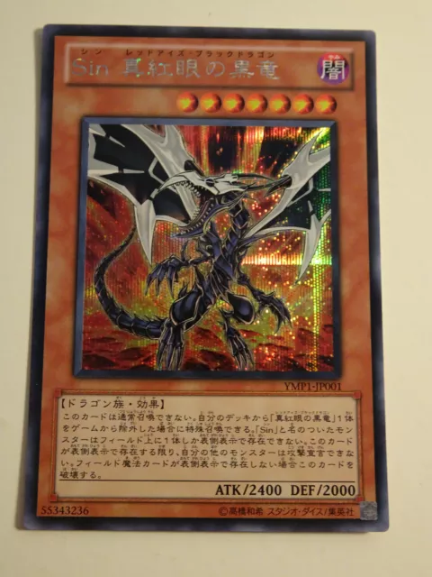 Yu-Gi-Oh! Malefic Red-Eyes Black Dragon YMP1-JP001 Ultra Rare Jap