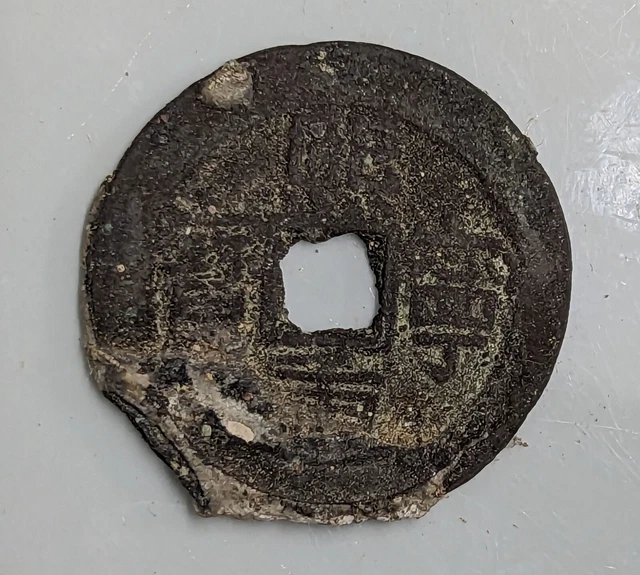 31mm LARGE MULTI CASH Medieval China Chinese 900 year old Shipwreck Coin (C1286)