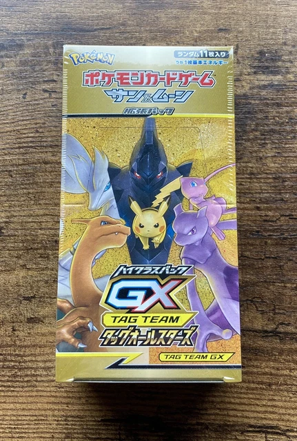 Carte Pokémon Tag Team GX All Stars SM12A 216/173 : Dimoret GX main image 0