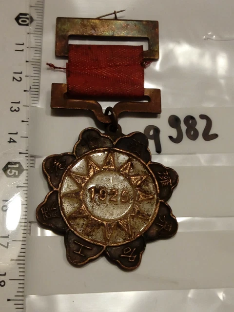 Orden China Verdienstmedaille 1Stück (q982)