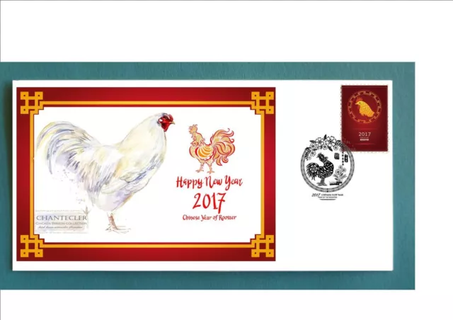 2017 Year Of The Rooster Souvenir Cover- Chantecler #2