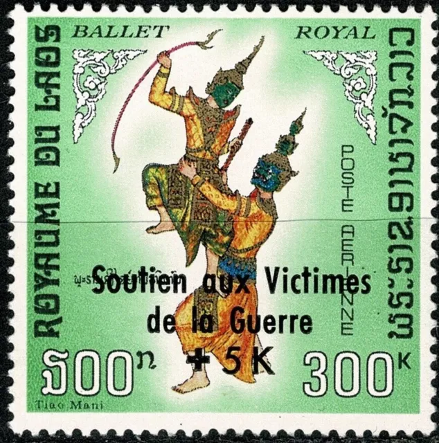 ROYAUME DU LAOS  1970  SOUTIEN AUX VICTIMES YT PA  n° 70 neuf ★ / MH