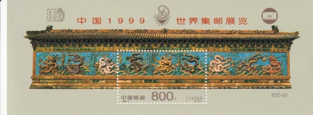中國 / China - Nr. Block 88 I** Briefmarkenausstellung CHINA`99 in Peking
