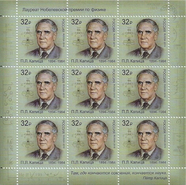 Russia 2019 Sheet Nobel Prize Physics Kapica