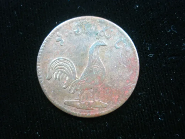 Malay Peninsula Keping Ah1247 1831 Malaysia Malacca Singapore Token  6532# Coin