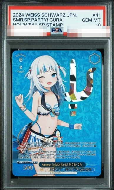 PSA-10-Weiss-Schwarz-Gawr-Gura