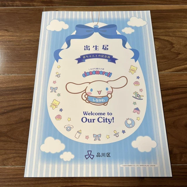 2 Borse Da Trasporto Per Treppiedi Da Boxe, Marca Rockbag (Adam Hall - Foto 4