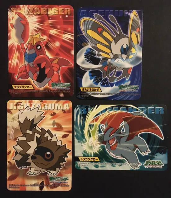 4 x Pokemon Bandai Kinder Karten Crawdaunt schön Zickzack Salamence japanisch