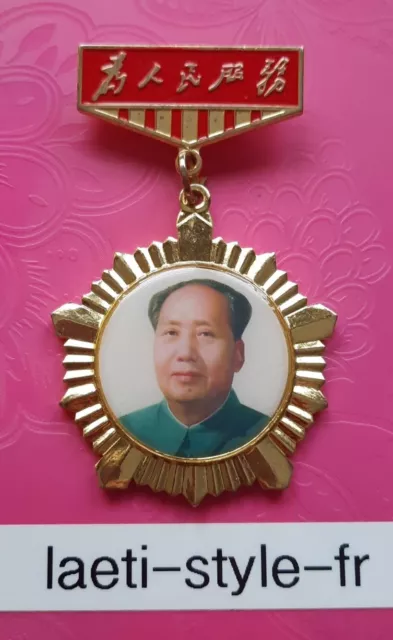 P91301 Badge D'uniforme Militaire Chinois À Identifier Militaria
