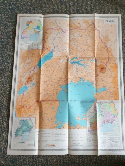 1982 Uganda New Soviet Map Russian Wall Map Poster USSR Vintage Old