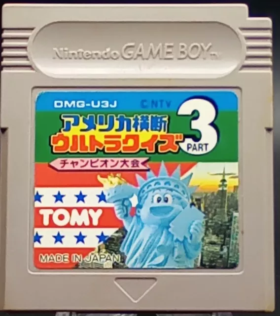 America Oudan Ultra Quiz Part 3 Nintendo Gameboy Japanese