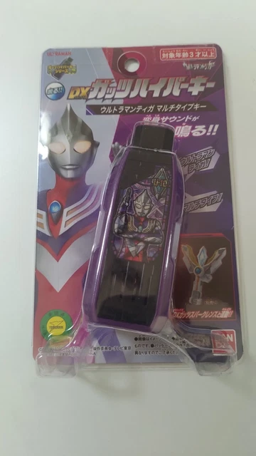 ULTRAMAN TRIGGER DX GUTS Hyper Keys Ultraman Tiga Multi Type Key US SELLER