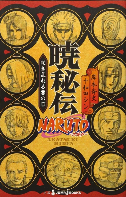 NARUTO Akatsuki Hiden (JUMP j BOOKS) Free Shipping with Tracking# New from Japan