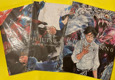 jujutsu kaisen key animation art book