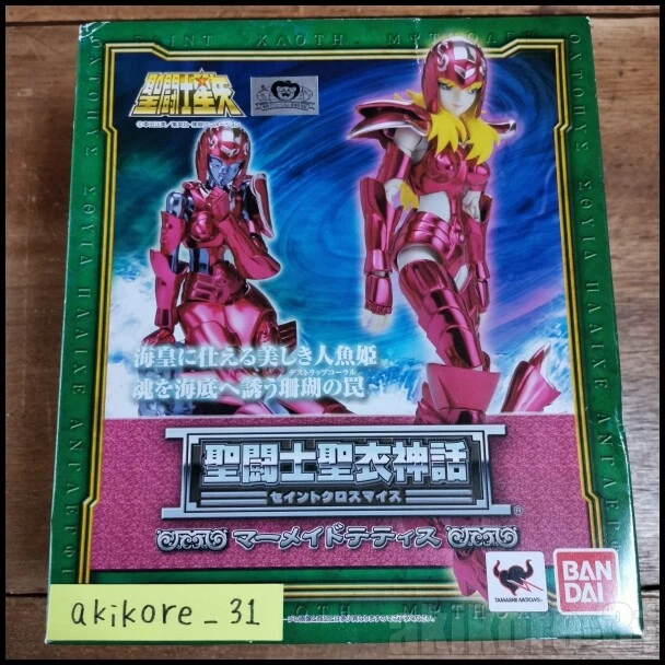 Saint Seiya Myth Cloth - Poseidon General Siren Sorrento - Figurine de