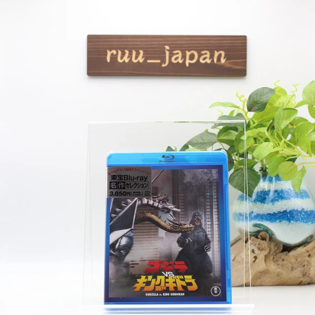Godzilla vs king ghidorah toho blu ray japan new 37 09 picclick uk
