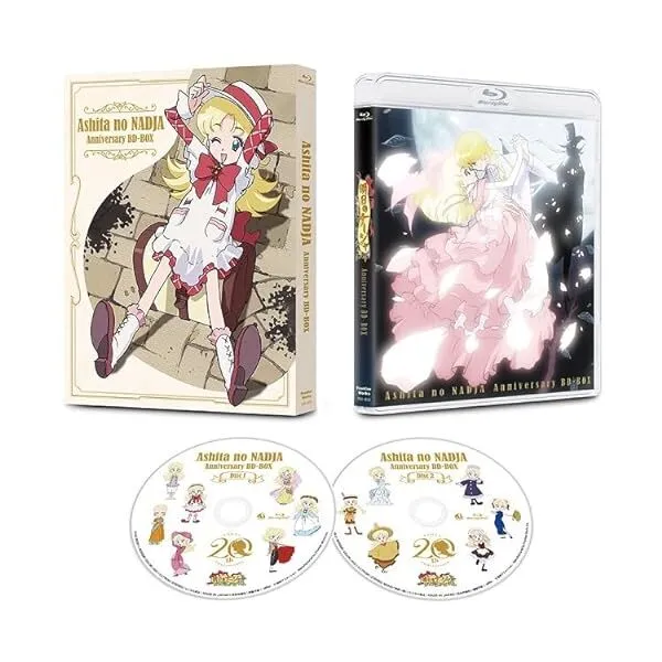 Ashita no Nadja Anniversary BD-BOX Anime Blu-ray FS FS