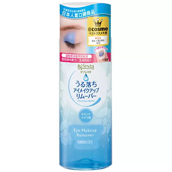 [Bifesta] Ojo y Labios Base Al Agua Resistente Maquillaje Removedor 145ml Nuevo