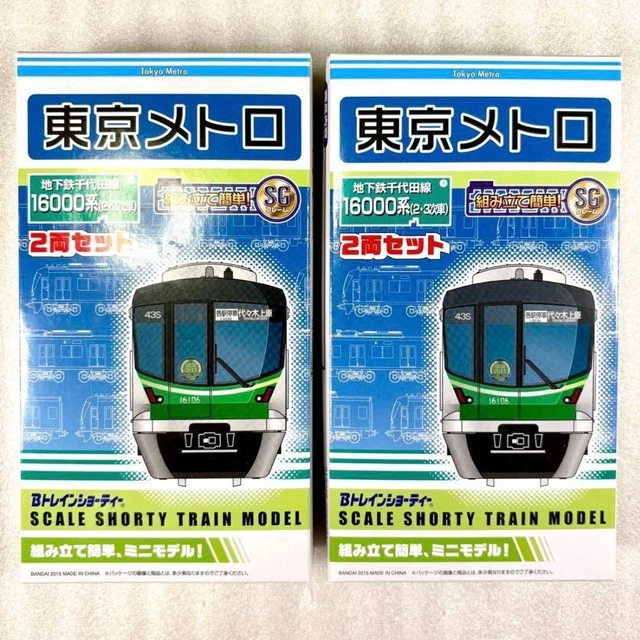 B-TRAIN TOKYO METRO 16000 Series Chiyoda Line 2 Box Set Used Japan £143 ...