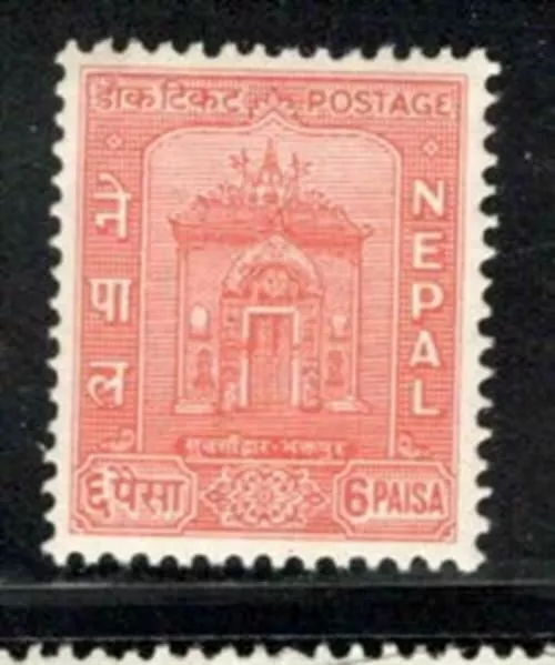 Nepal  Asia Stamps Mint Never Hinged   Lot 1898C