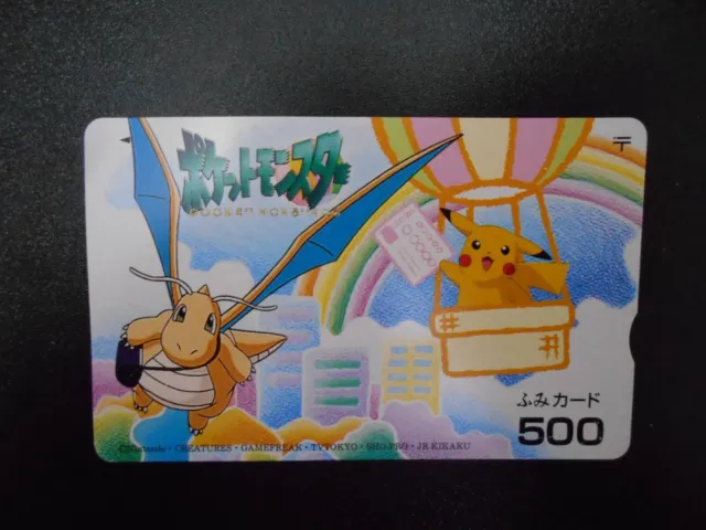 Unused Pokemon Phone Fumi Card JP Post Pikachu Dragonite #2754 EX/VG