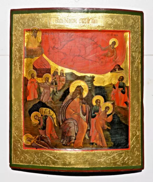 ✅19c RUSSIAN IMPERIAL CHRISTIAN ICON MSTERA PROPHET ELIJAH HEAVEN GOD JESUS GOLD