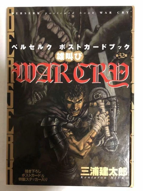 BERSERK POSTCARD WAR CRY Kentaro Miura Art Illustration Book