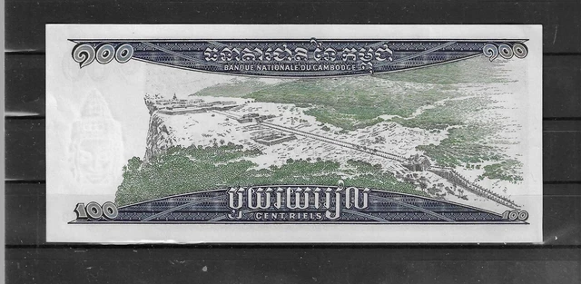 Cambodia Banknote Unc.