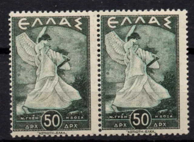 A142 Greece 1945 Glory 50drs pair (Glory of Psara by N.Gyzi) Vlastos 583 MNH