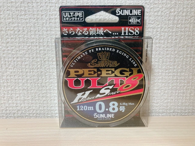 0.6号 2個 PEライン サンライン PE EGI ULT HS8 120m（0.6号 2個