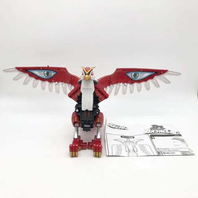 BANDAI POWER RANGERS Wild Force Power Animal Gaoranger DX Gao