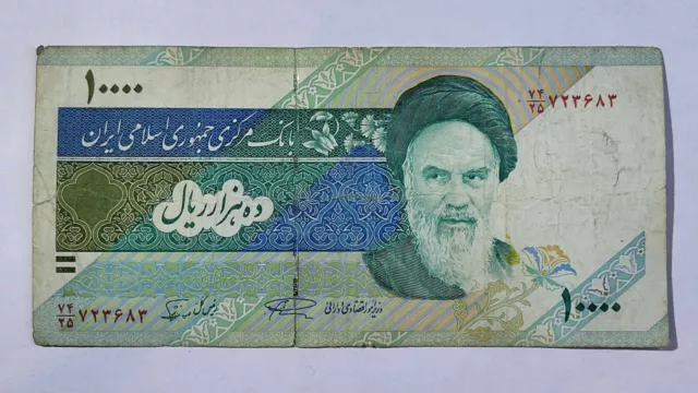 Geldschein - Ayatollah - 10000 Rials - 1992