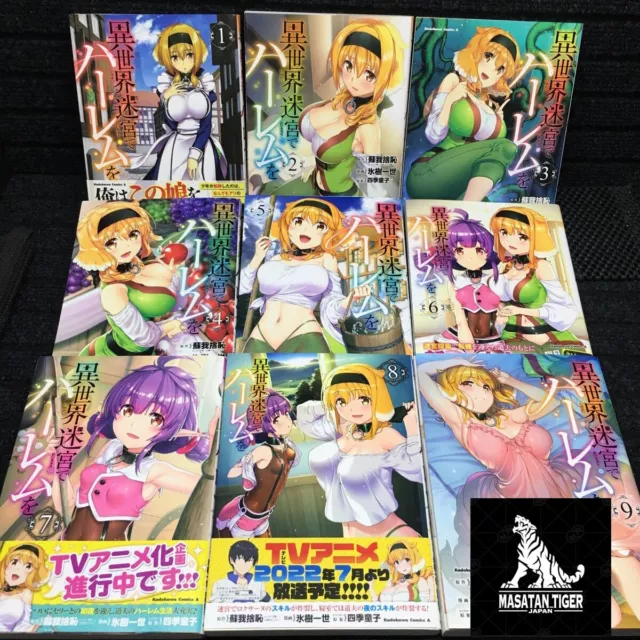 PSL Isekai Meikyuu de Harem wo Blu-ray BOX Volume 1 w/ 1/7 Figure Limited  Japan