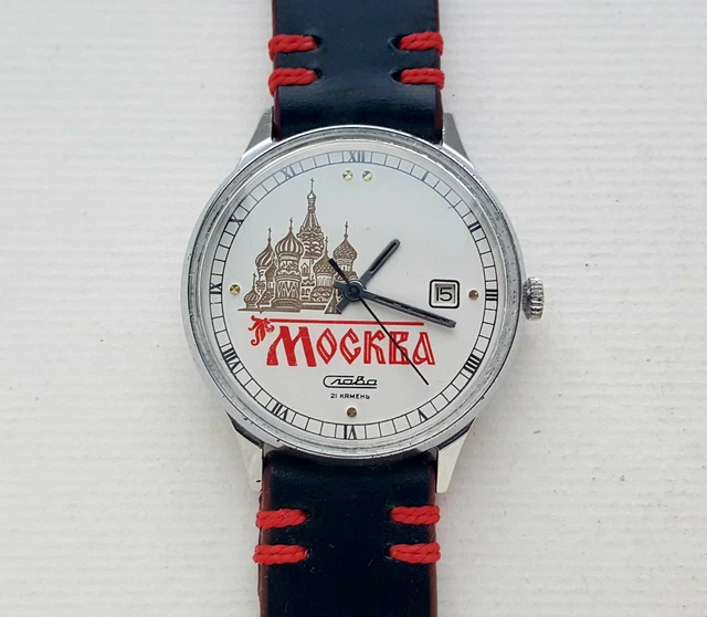 Orologio Vintage Sovietico Russo SLAVO. 2MChZ. URSS.