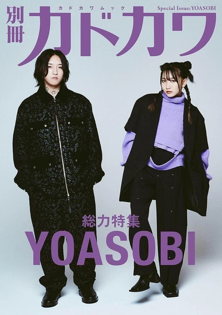 Bessatsu Kadokawa Scene 16 Magazine main image 0