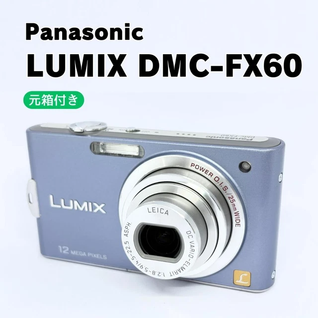 Panasonic LUMIX DMC-FX60 ブルー fx60.jpg