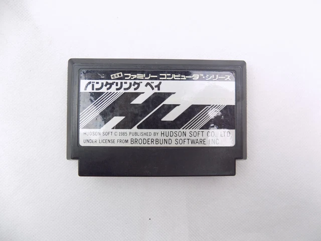 Nintendo Famicom NES Cart Raid on Bungeling Bay Japan