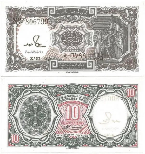 1967-75 ARAB REPUBLIC of EGYPT Crisp UNCIRCULATED "10 Piastres" SERIES X-63 NOTE