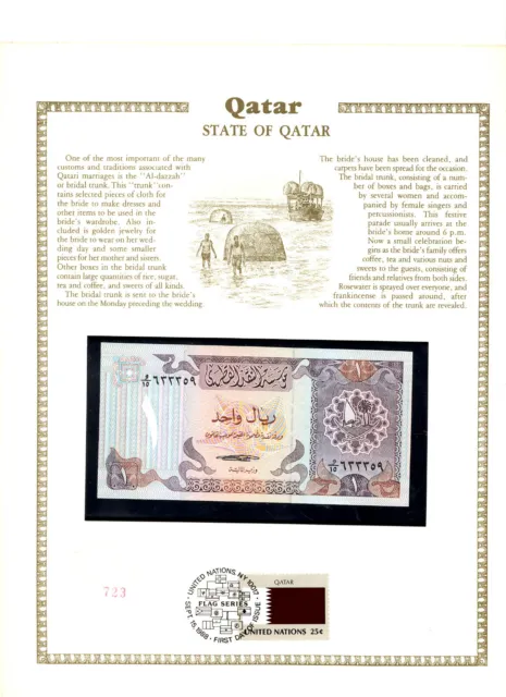 Qatar 1 Riyal 1985 P 13a UNC w/FDI UN FLAG STAMP Wmk w/Nostril Lucky W/15 633359