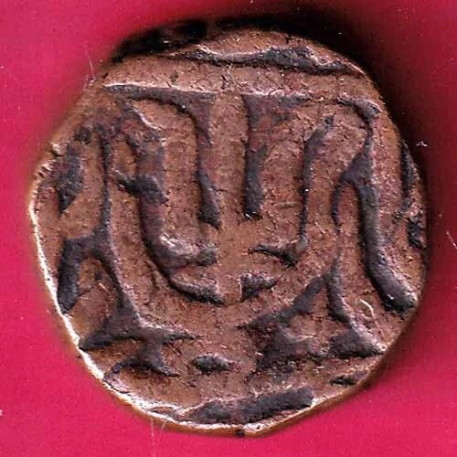 gwalior state one paisa rare copper coin #P99