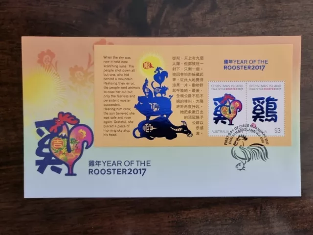 Christmas Island - 2017 Year Of The Rooster Minisheet FDC