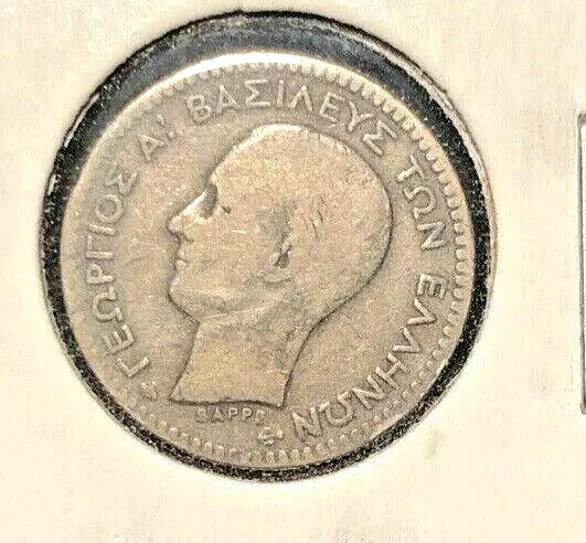 Greece  1874  50 lepta  KM 37