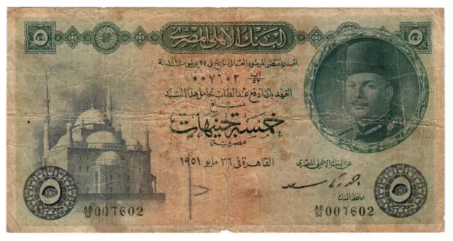 Egypt 5 Pounds1951 P-25 RARE